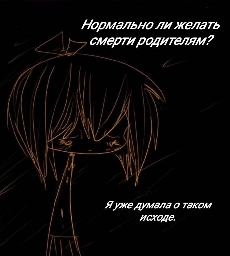 Манга Фурри и отаку. - Глава 35 Страница 20