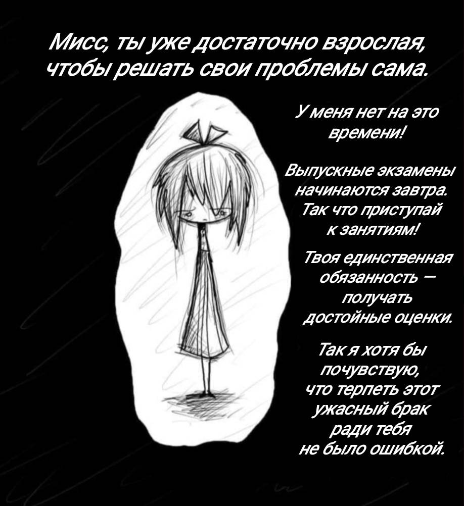 Манга Фурри и отаку. - Глава 35 Страница 17