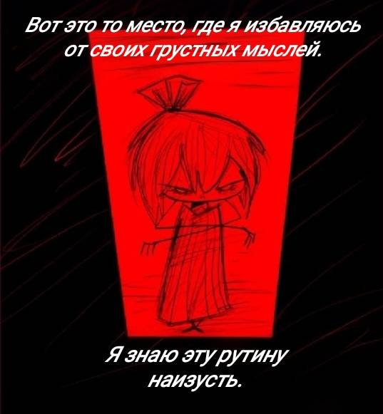 Манга Фурри и отаку. - Глава 35 Страница 10