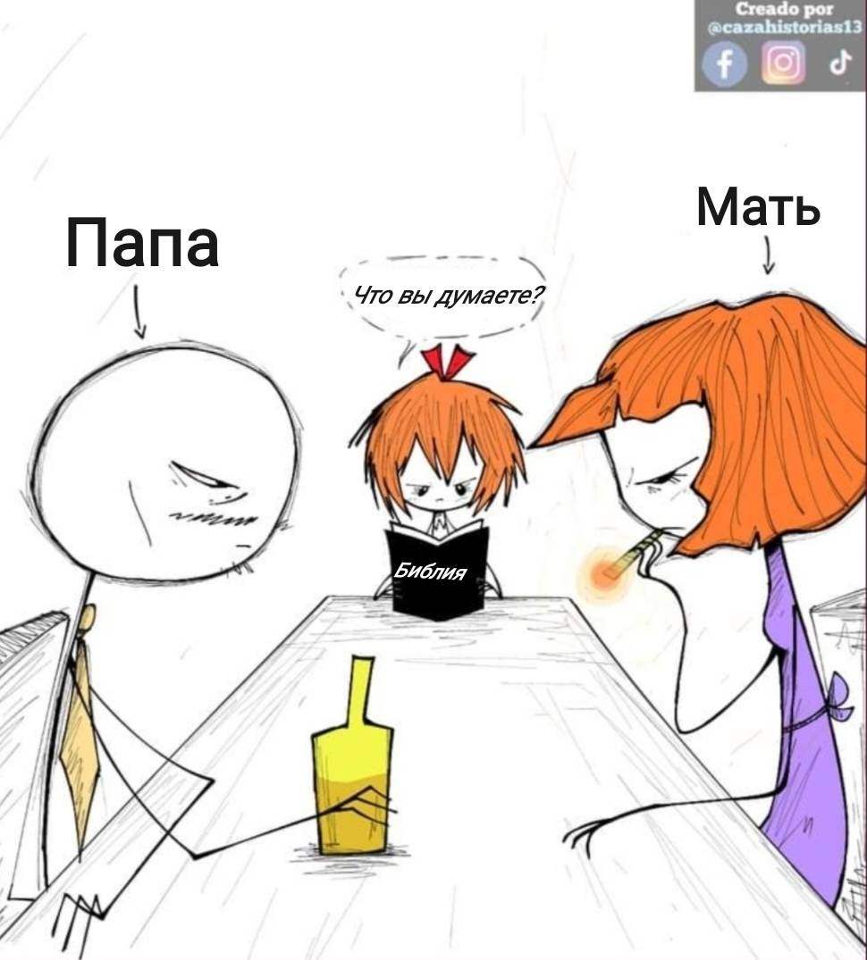 Манга Фурри и отаку. - Глава 34 Страница 7