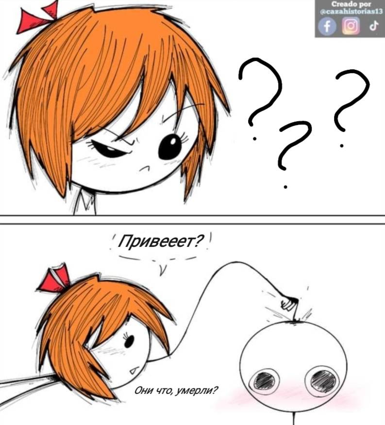 Манга Фурри и отаку. - Глава 34 Страница 4