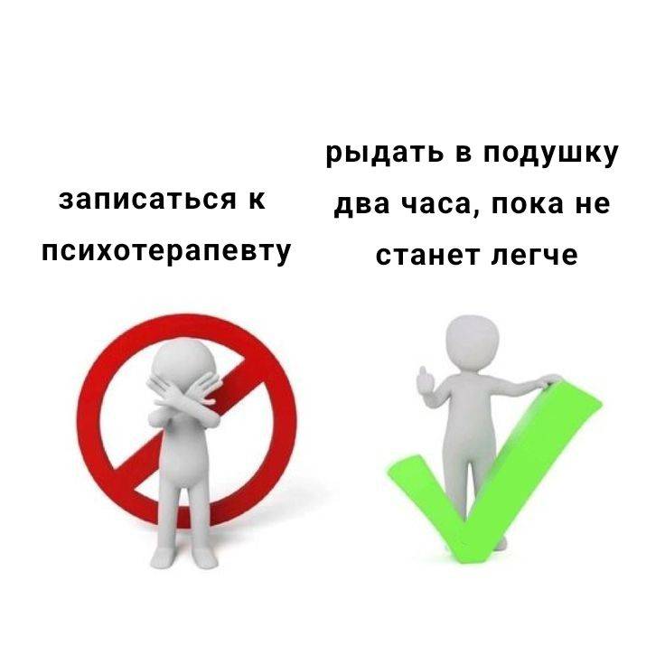 Манга Фурри и отаку. - Глава 34 Страница 12