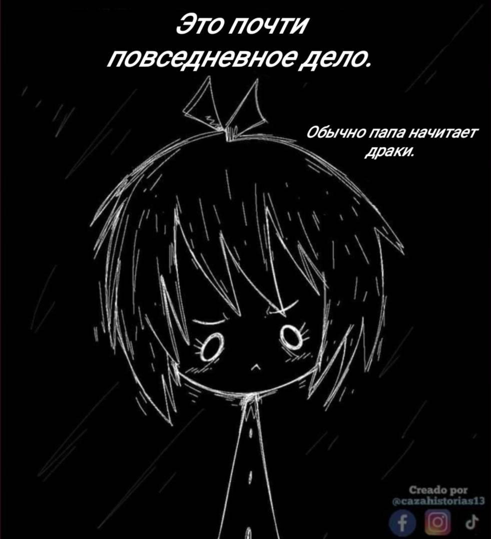 Манга Фурри и отаку. - Глава 34 Страница 10