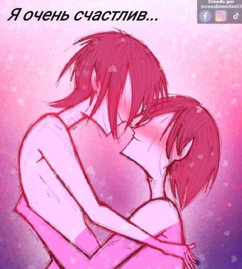 Манга Фурри и отаку. - Глава 33 Страница 12