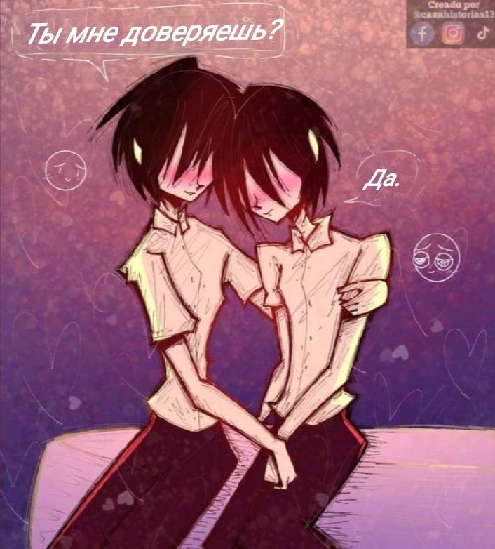 Манга Фурри и отаку. - Глава 33 Страница 7