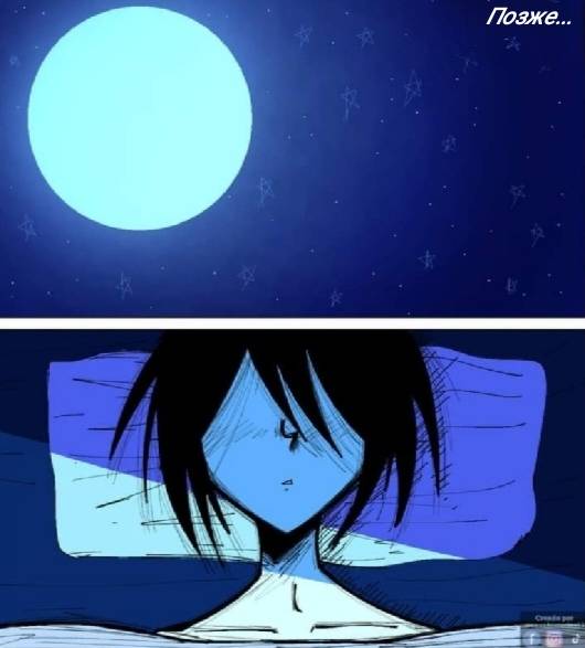 Манга Фурри и отаку. - Глава 33 Страница 15