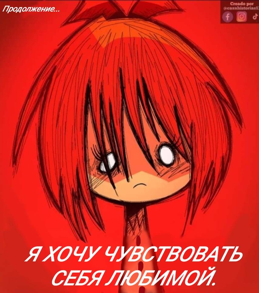 Манга Фурри и отаку. - Глава 33 Страница 20