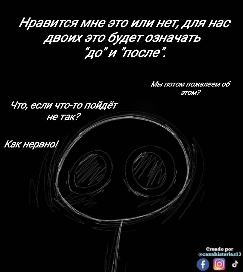 Манга Фурри и отаку. - Глава 33 Страница 5