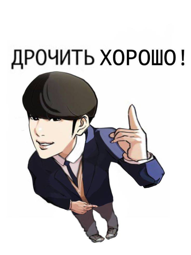 Манга Фурри и отаку. - Глава 32 Страница 12