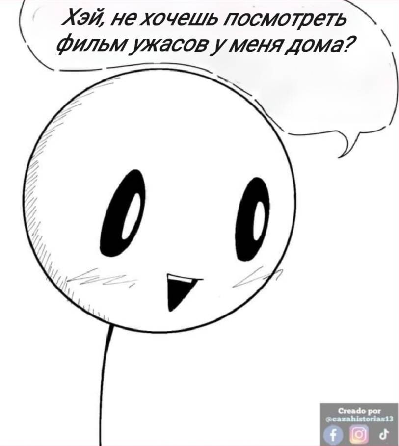 Манга Фурри и отаку. - Глава 32 Страница 3