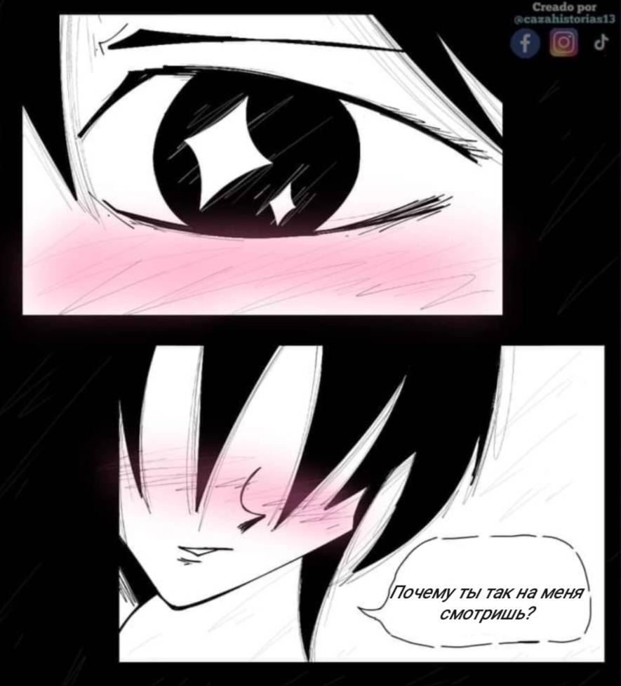 Манга Фурри и отаку. - Глава 32 Страница 10