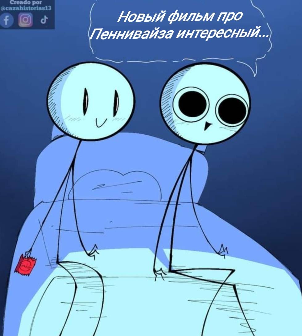 Манга Фурри и отаку. - Глава 32 Страница 8