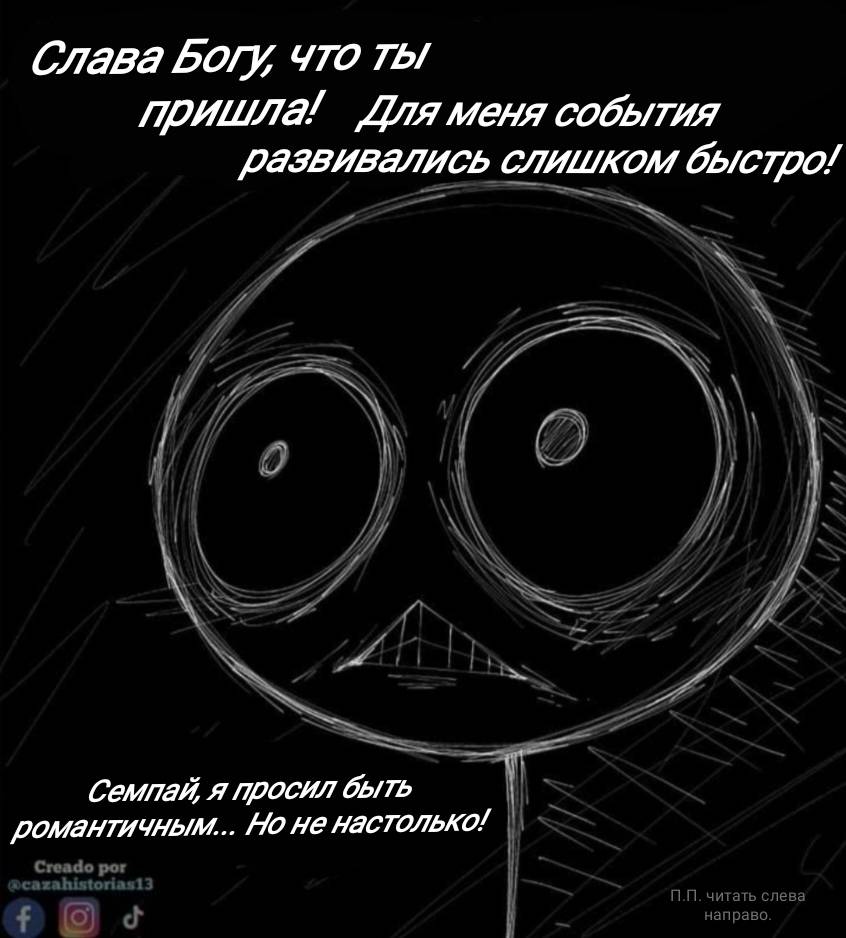 Манга Фурри и отаку. - Глава 31 Страница 9