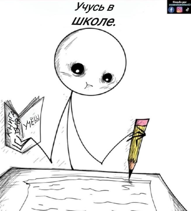 Манга Фурри и отаку. - Глава 30 Страница 2