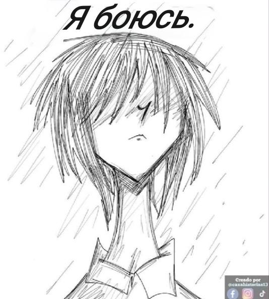 Манга Фурри и отаку. - Глава 30 Страница 18