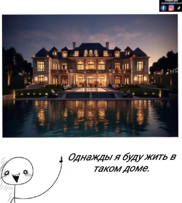 Манга Фурри и отаку. - Глава 30 Страница 4