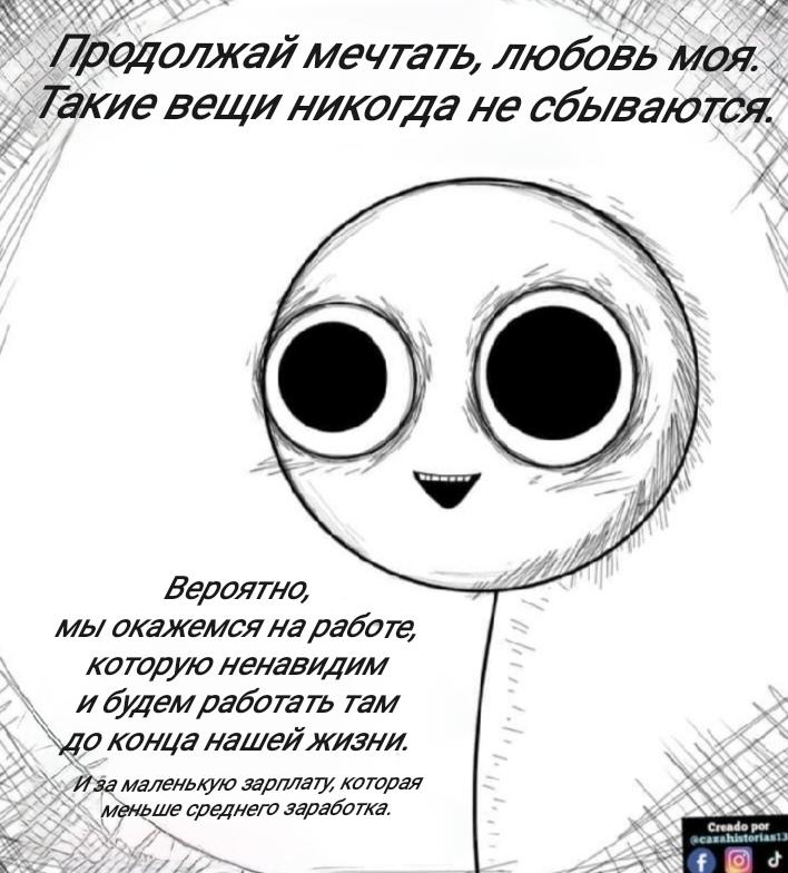 Манга Фурри и отаку. - Глава 30 Страница 5