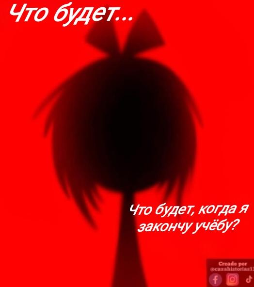 Манга Фурри и отаку. - Глава 30 Страница 13