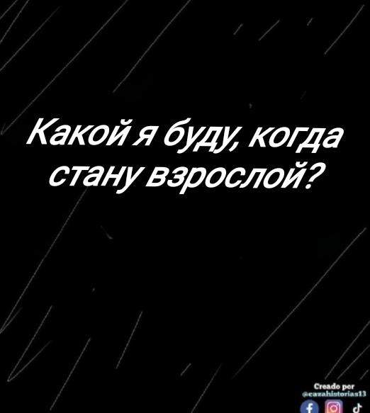 Манга Фурри и отаку. - Глава 30 Страница 16
