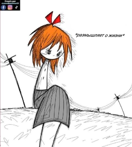 Манга Фурри и отаку. - Глава 30 Страница 12