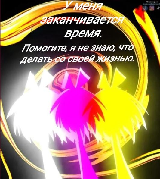 Манга Фурри и отаку. - Глава 30 Страница 14