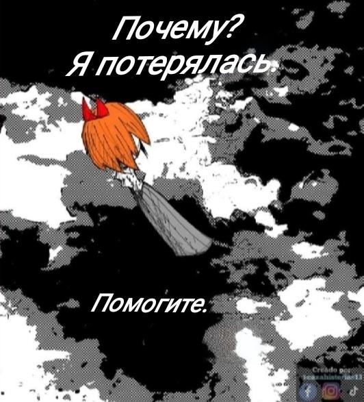 Манга Фурри и отаку. - Глава 30 Страница 15