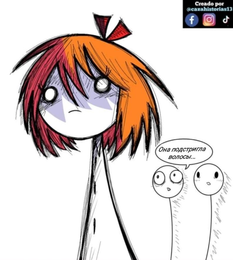 Манга Фурри и отаку. - Глава 29 Страница 4