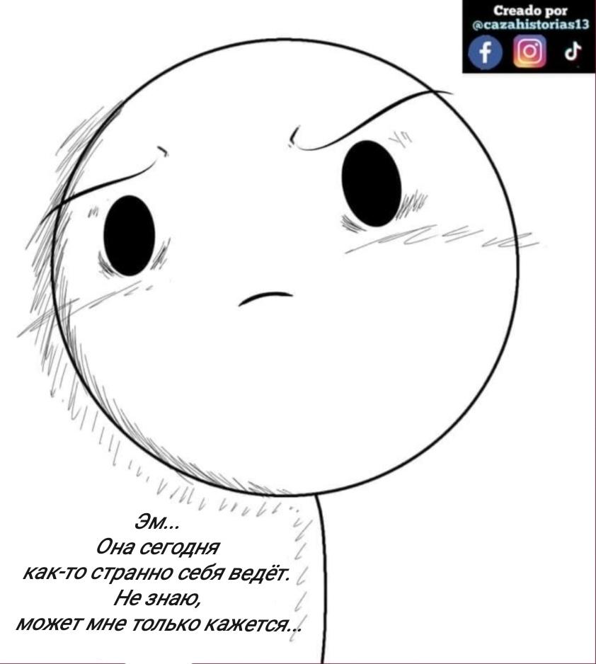 Манга Фурри и отаку. - Глава 29 Страница 6