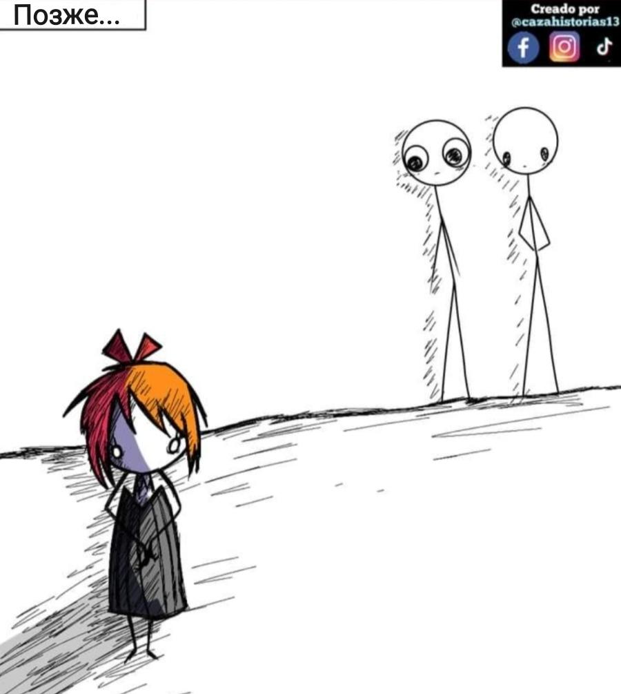 Манга Фурри и отаку. - Глава 29 Страница 7