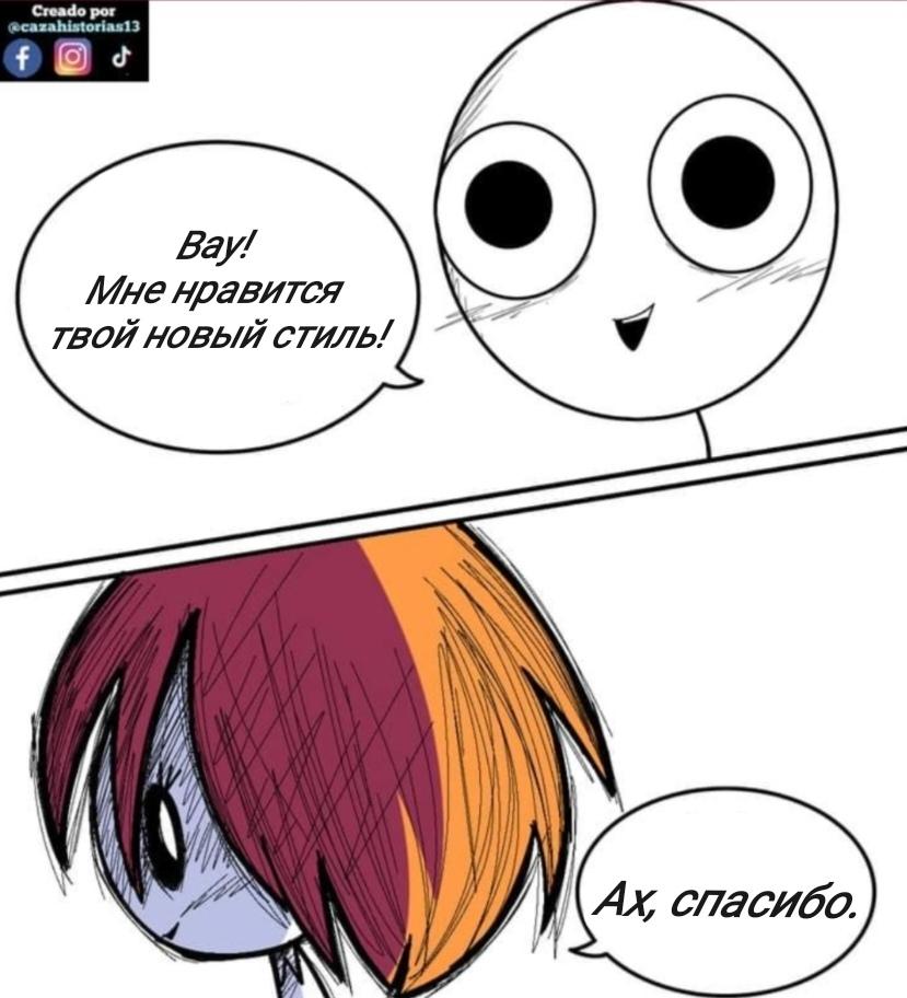 Манга Фурри и отаку. - Глава 29 Страница 5