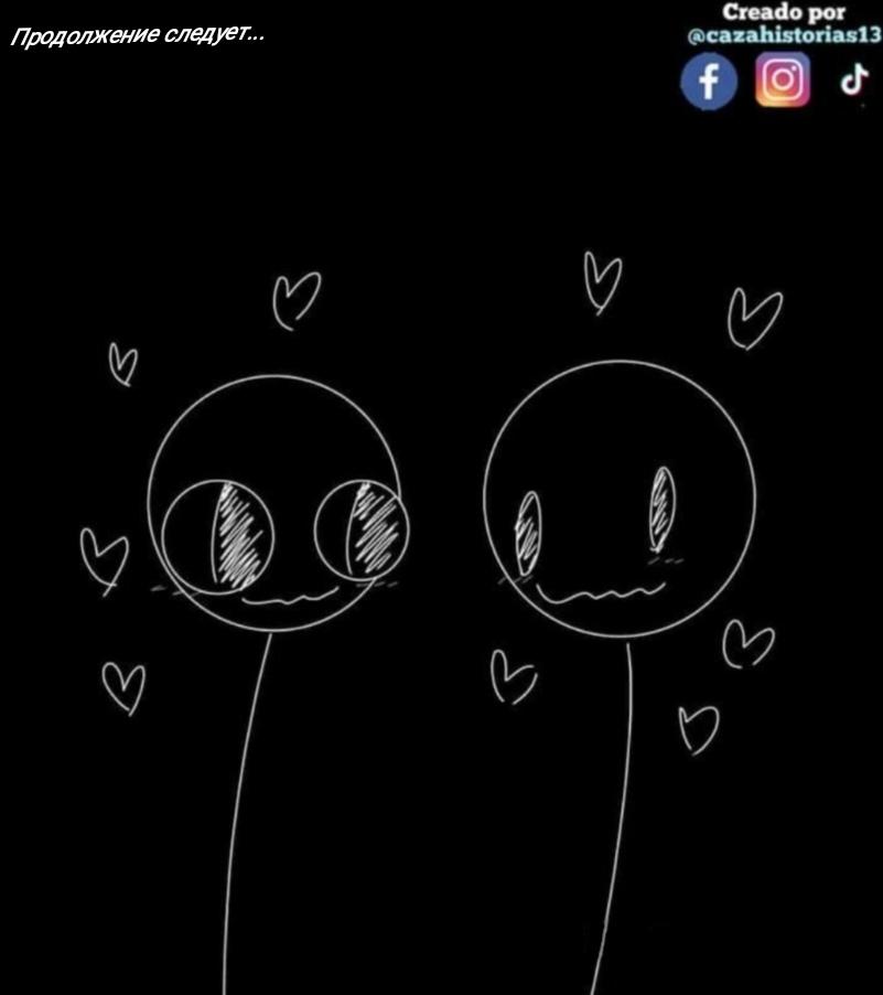 Манга Фурри и отаку. - Глава 29 Страница 20