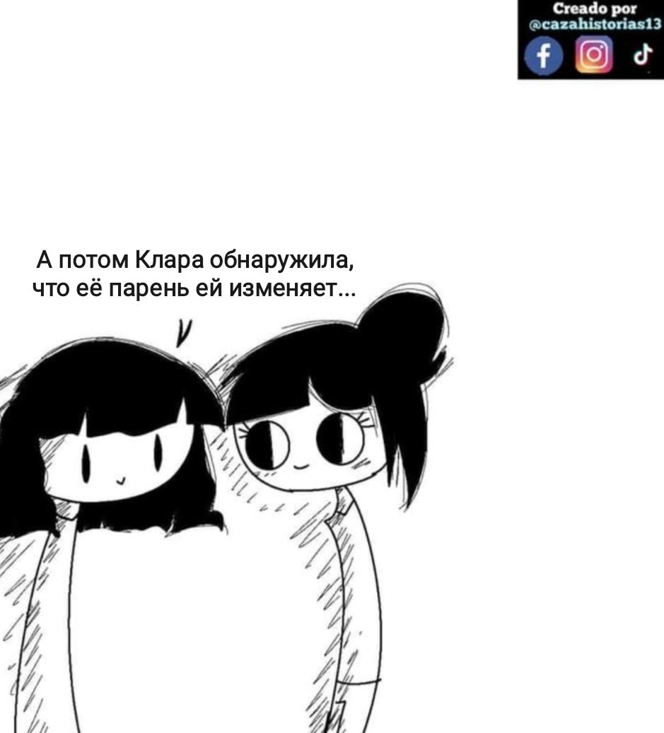 Манга Фурри и отаку. - Глава 29 Страница 15