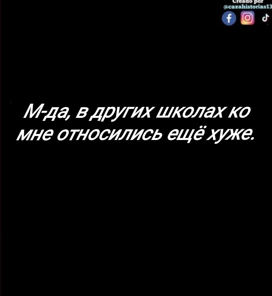 Манга Фурри и отаку. - Глава 29 Страница 19