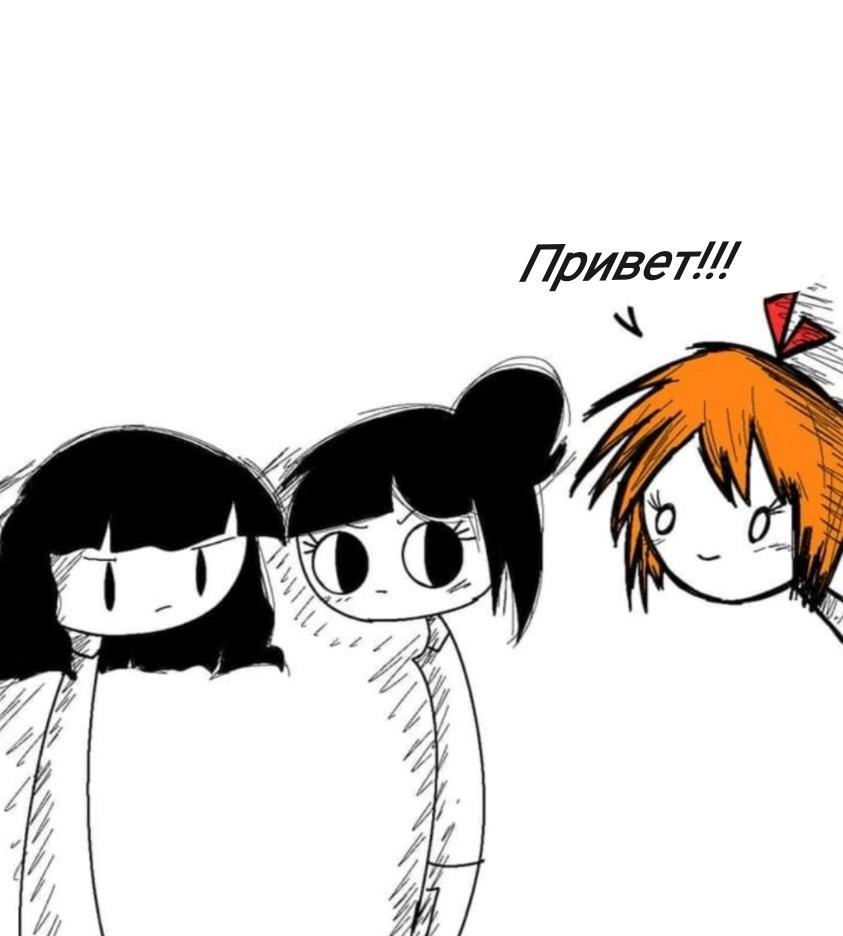 Манга Фурри и отаку. - Глава 29 Страница 16