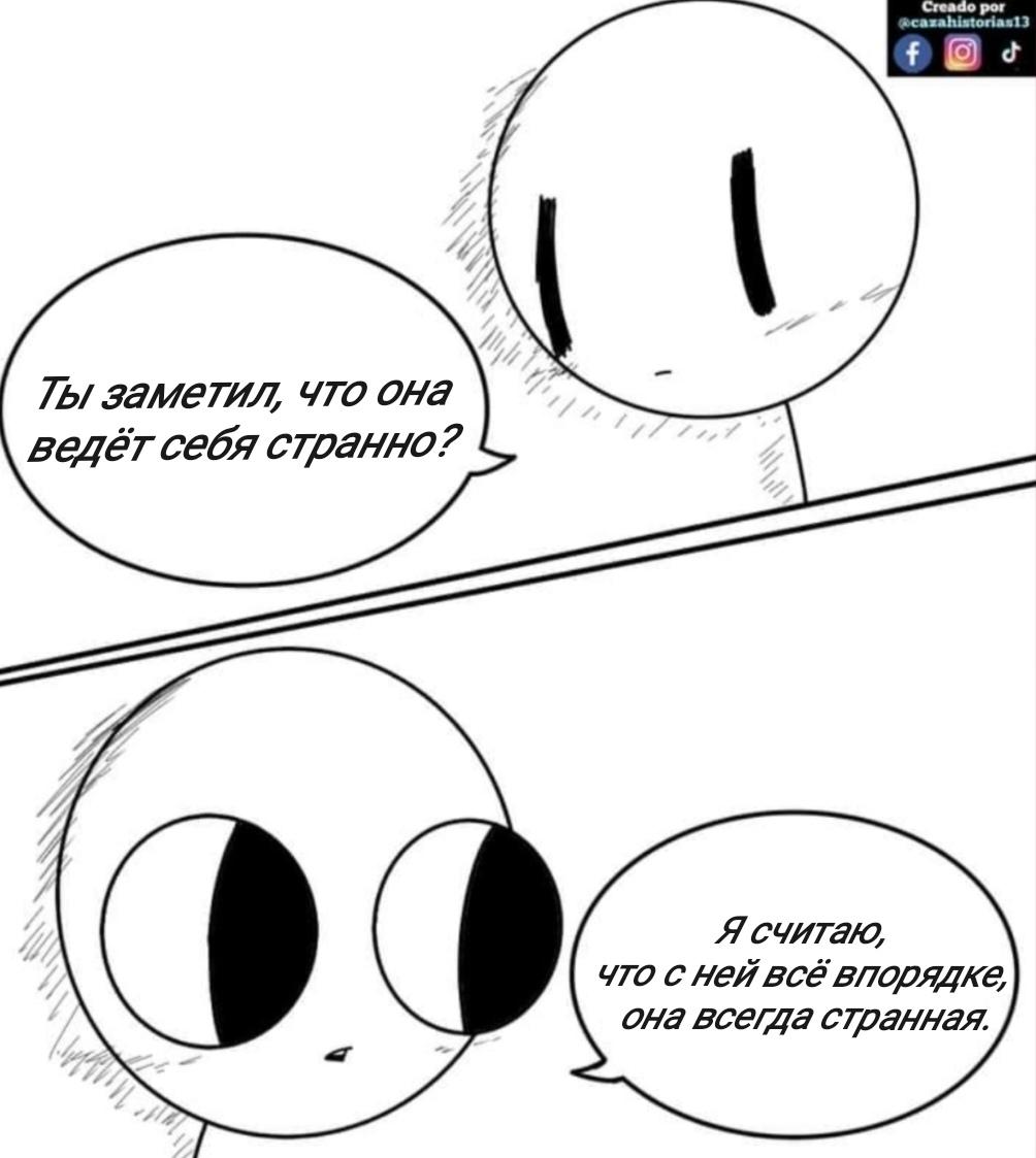 Манга Фурри и отаку. - Глава 29 Страница 8