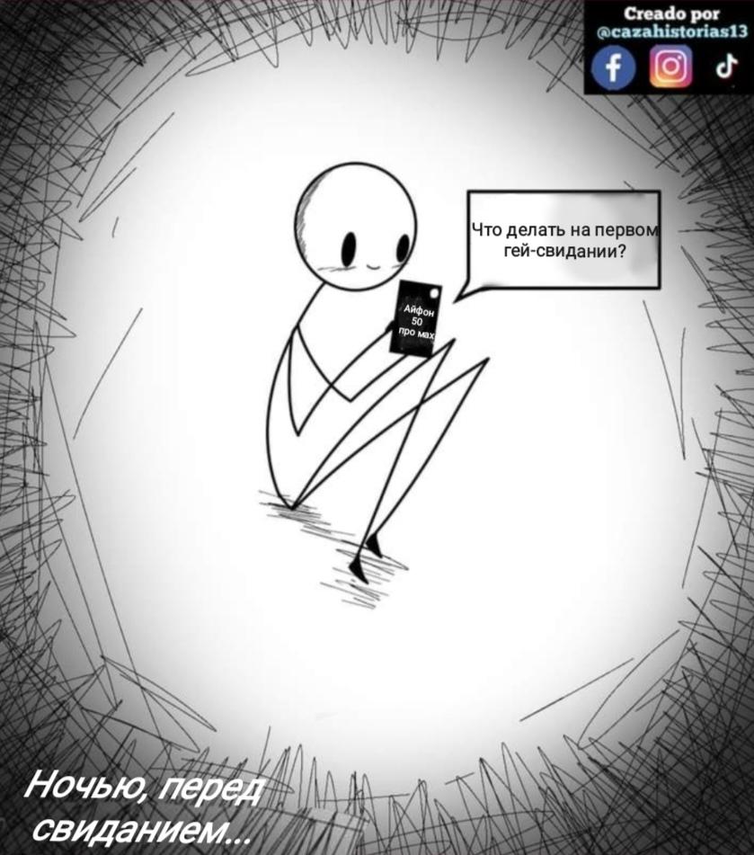 Манга Фурри и отаку. - Глава 28 Страница 5