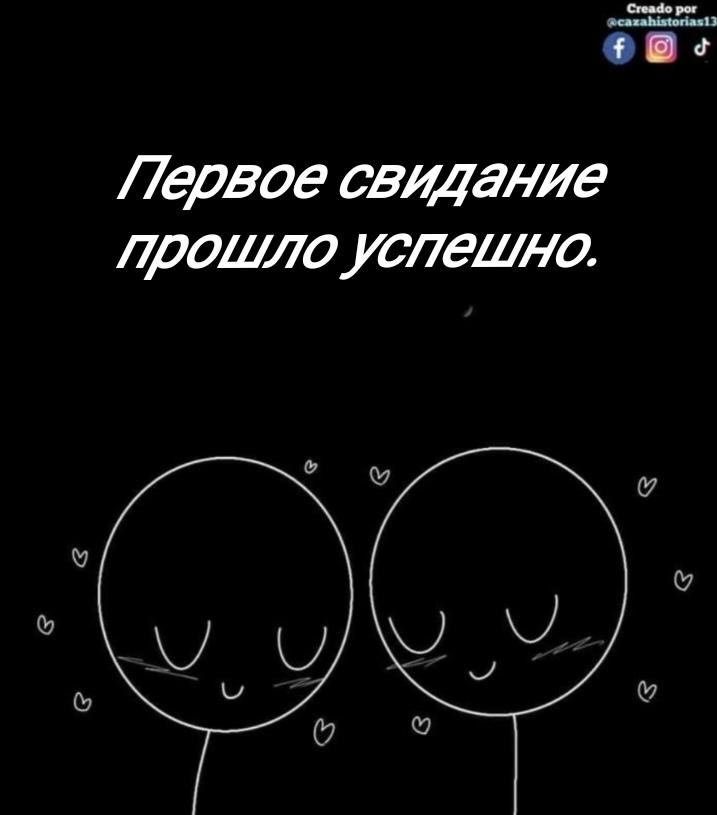 Манга Фурри и отаку. - Глава 28 Страница 21