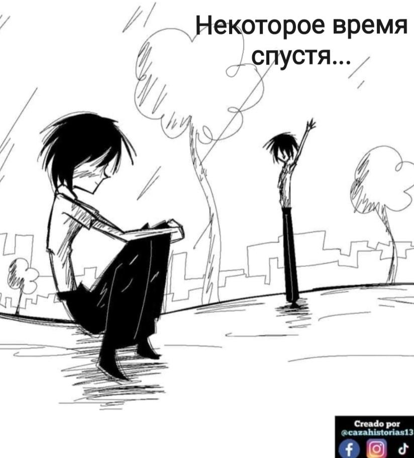 Манга Фурри и отаку. - Глава 28 Страница 7