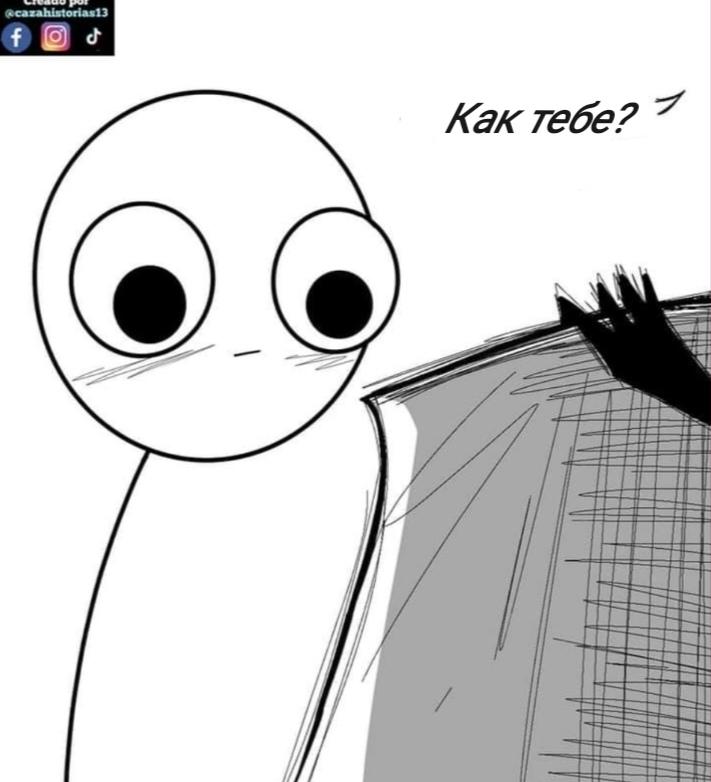 Манга Фурри и отаку. - Глава 28 Страница 16