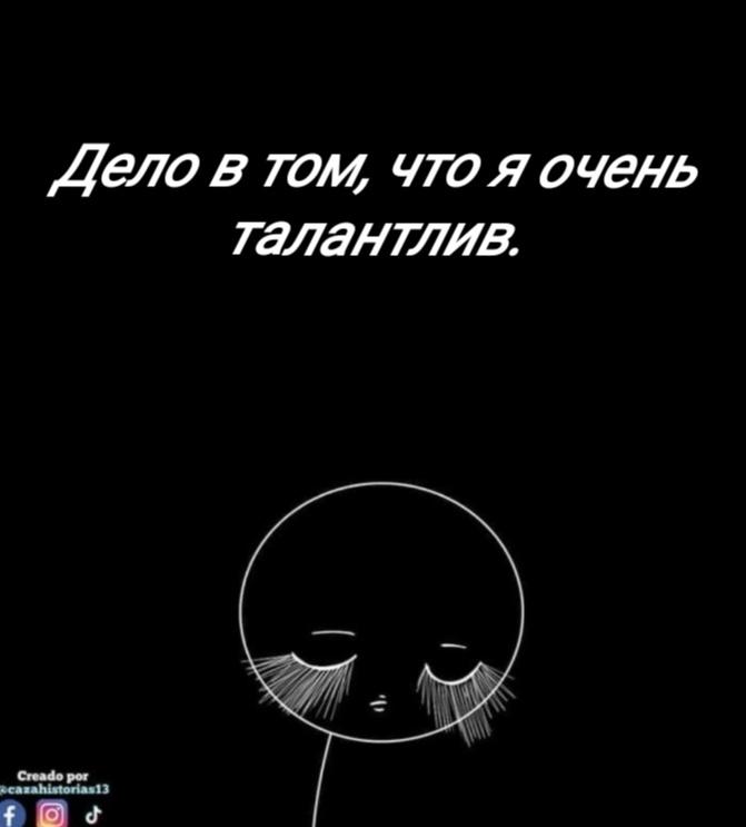 Манга Фурри и отаку. - Глава 28 Страница 19