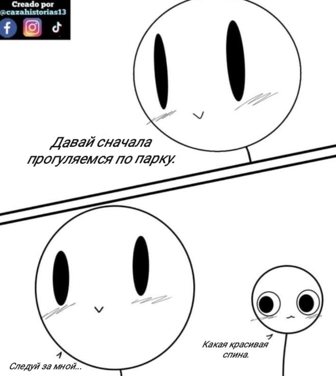 Манга Фурри и отаку. - Глава 28 Страница 4