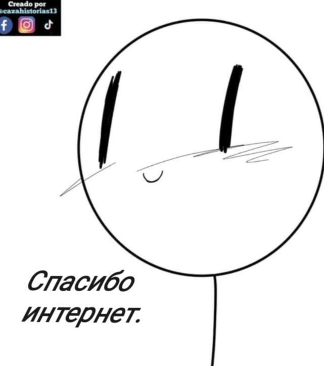 Манга Фурри и отаку. - Глава 28 Страница 6