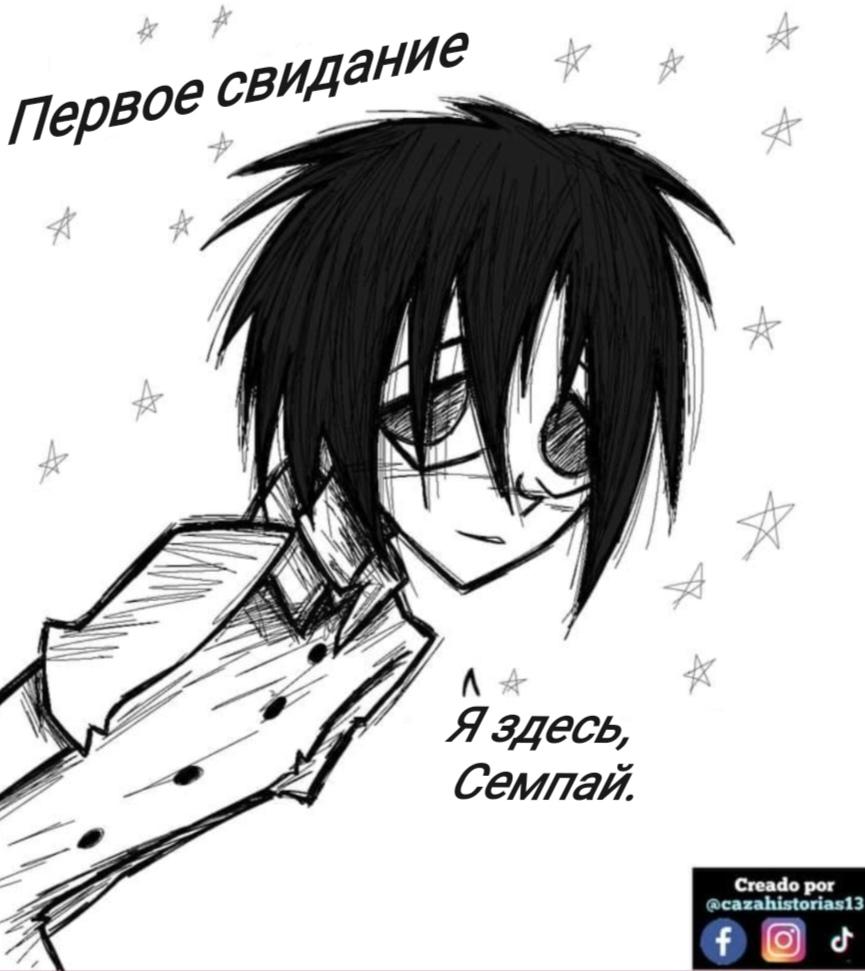 Манга Фурри и отаку. - Глава 28 Страница 2