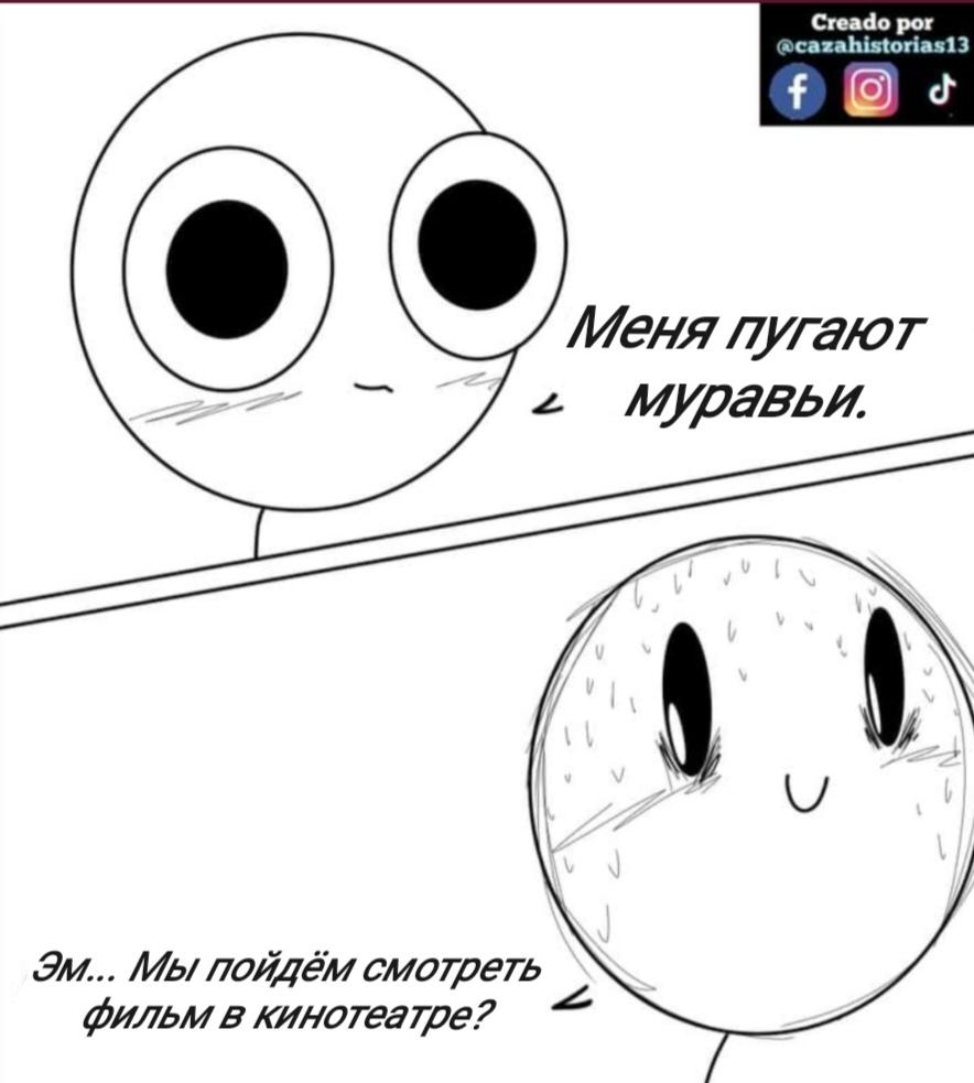 Манга Фурри и отаку. - Глава 28 Страница 9