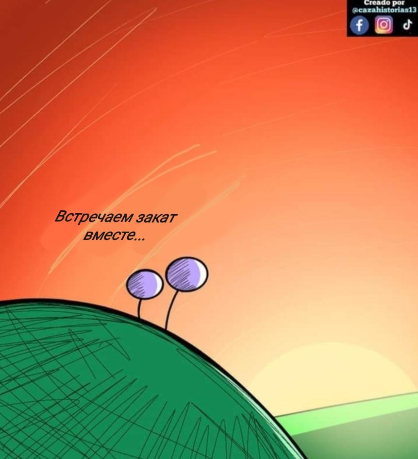 Манга Фурри и отаку. - Глава 28 Страница 20