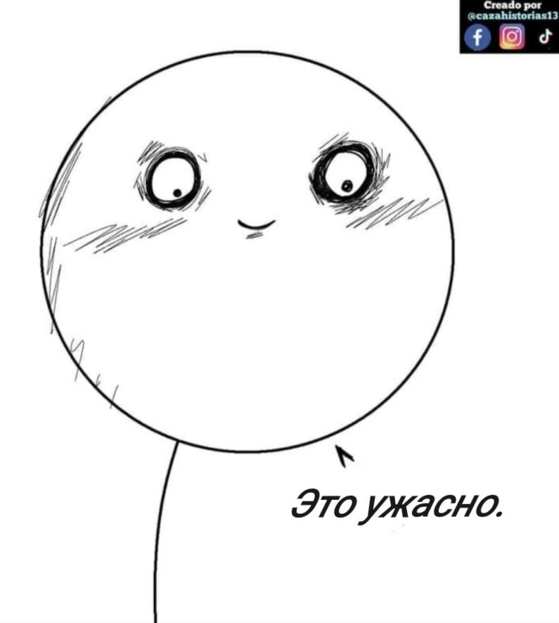 Манга Фурри и отаку. - Глава 28 Страница 18