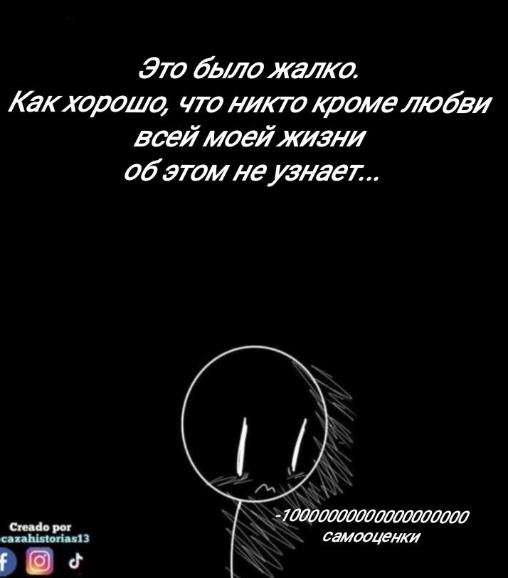 Манга Фурри и отаку. - Глава 27 Страница 17