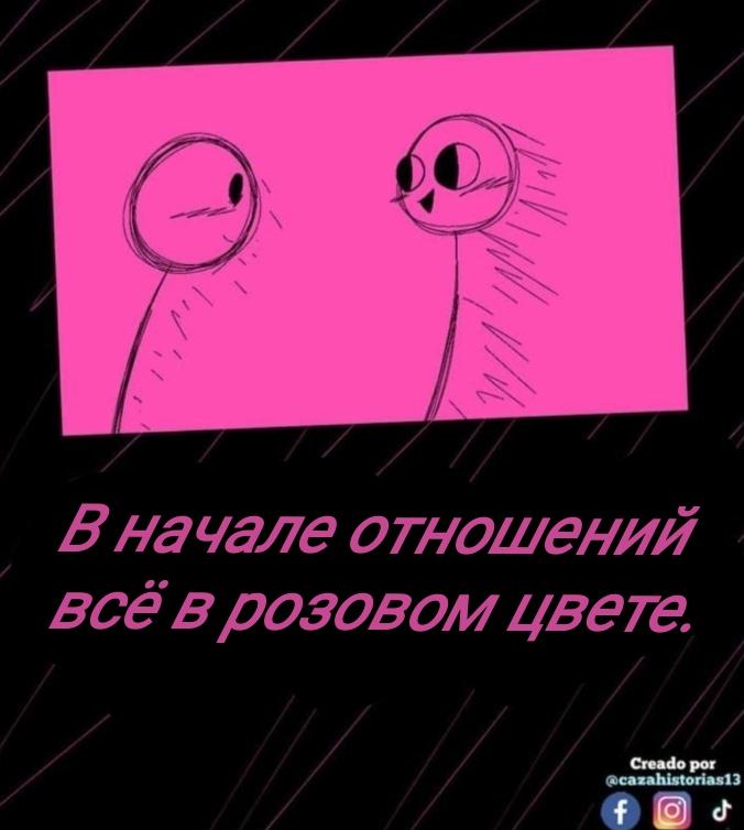 Манга Фурри и отаку. - Глава 27 Страница 11