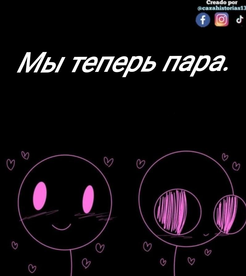 Манга Фурри и отаку. - Глава 27 Страница 3