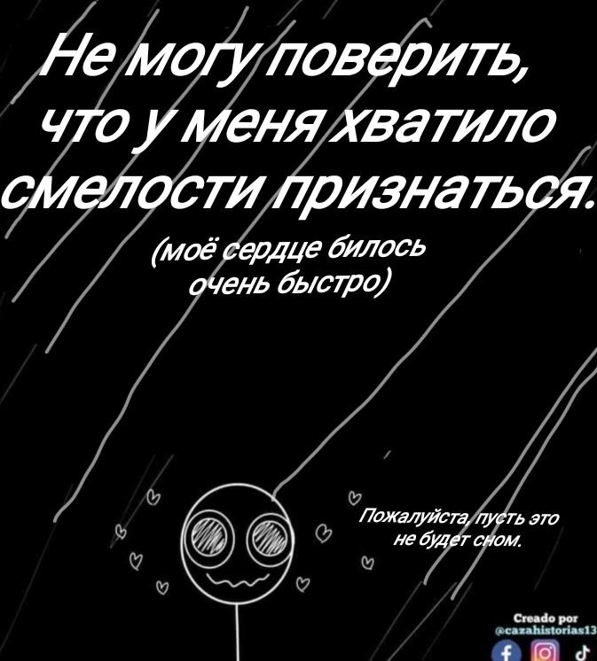 Манга Фурри и отаку. - Глава 27 Страница 7